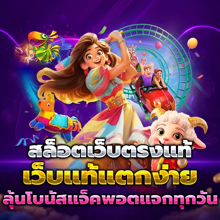 rider88 แตกง่าย